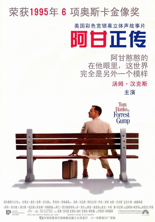 SP Jain School of Global Management理工科文凭证书